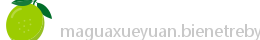 麻瓜学院